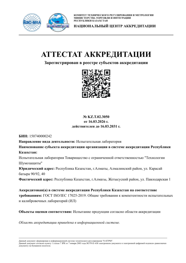 Russian document of accreditation